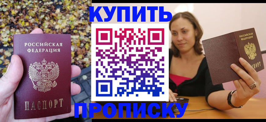 регистрация для дет. сада в Верхнем Уфалее